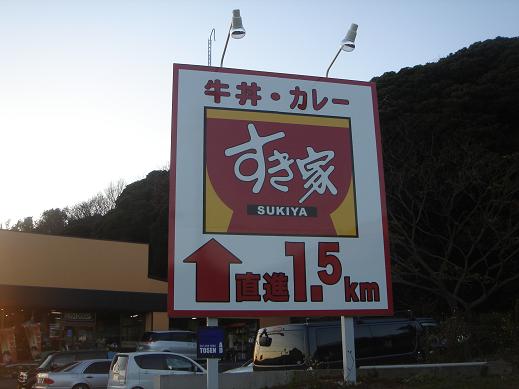 設置画像（近目）