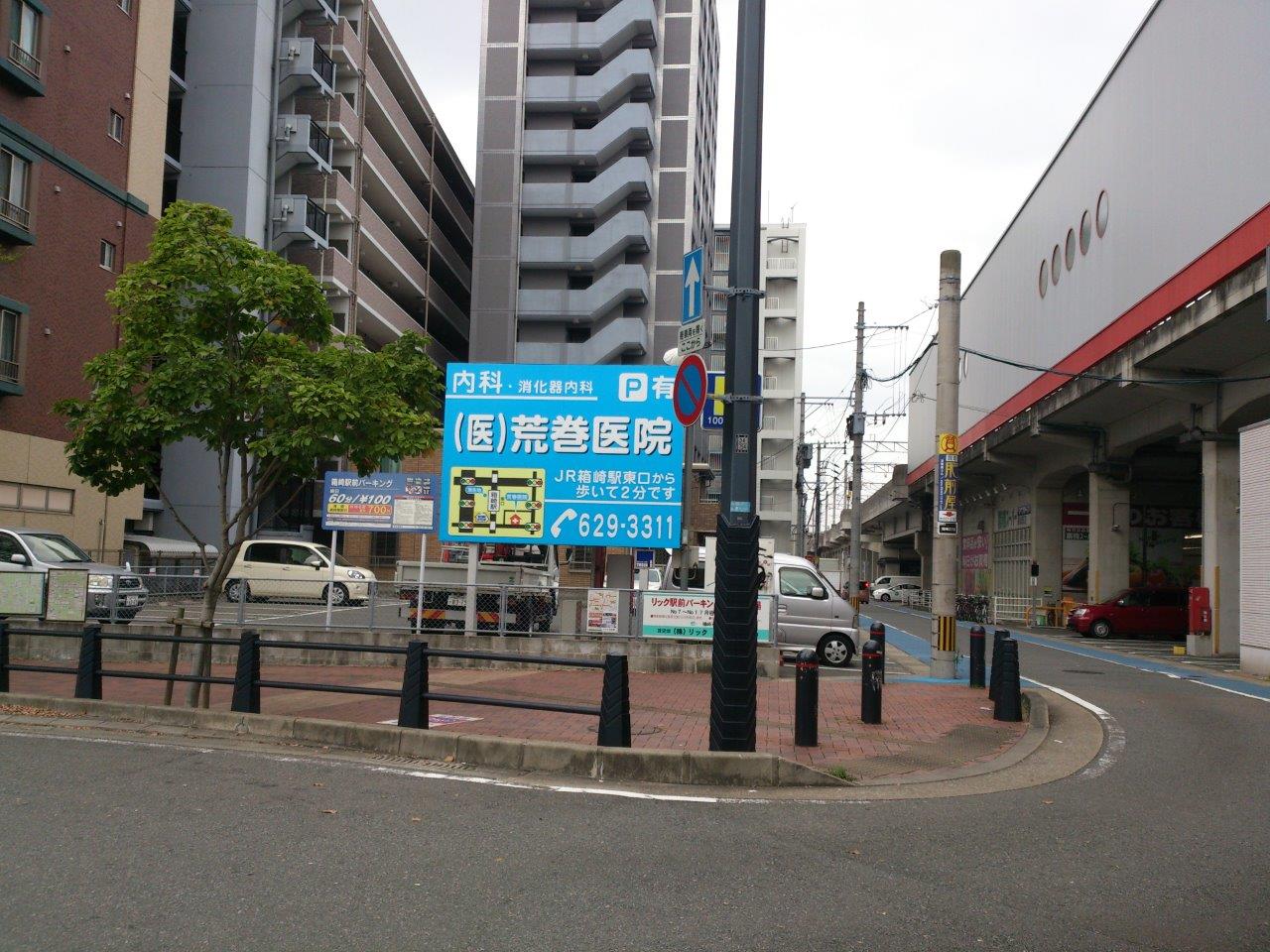 箱崎駅前ロータリー