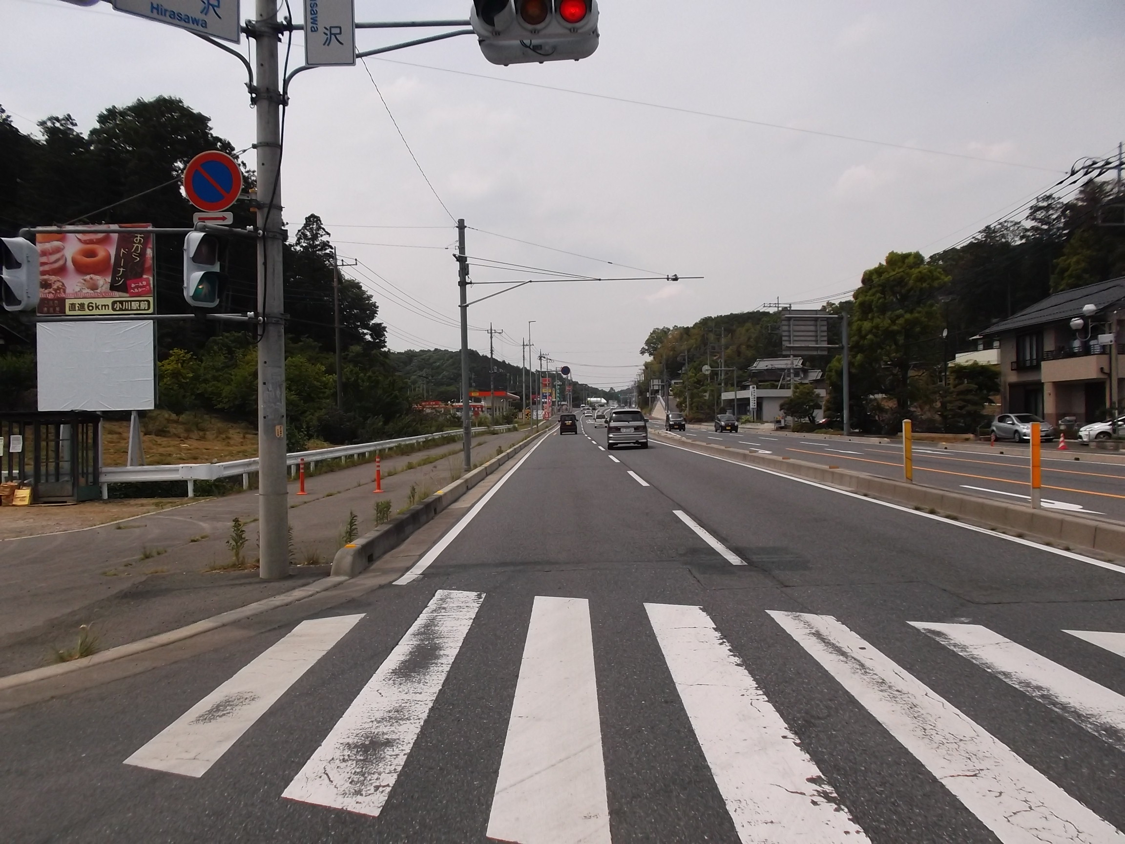国道２５４号・平澤交差点（下段）